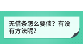 如何讨要被骗的jia盟费用